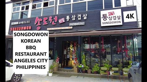 songdowon moa|Song Do Won Korean Restaurant .